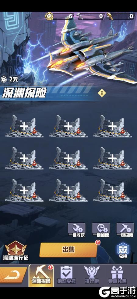 王牌机师