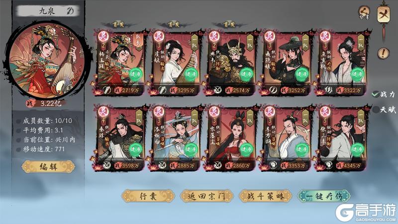 《千古江湖梦》【⚔️ 第三届武道大会】今日正式开赛！