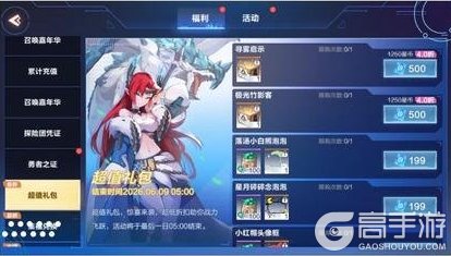 《我的起源》更新公告|召唤嘉年华来袭!