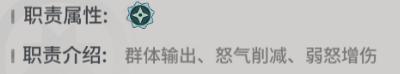 《驯龙之旅》职业攻略：格鲁夫转职推荐