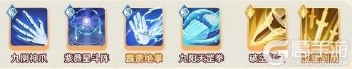 《宗师之上》武学攻略：前期实用橙色武学搭配指南！