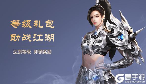 《口袋征服》第七大区新服“长乐宫”5月14日盛大开启!