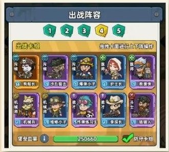 《生存33天》沙海试炼攻略:沙海试炼玩法详解&通关思路!