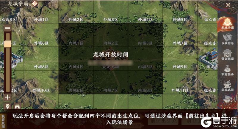 《天龙八部2:飞龙战天》三周年玩法预告抢先看!