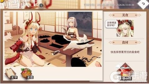 《梦的第七章》「浅梦礁歌」活动预告