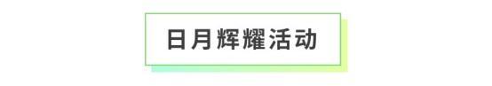 《全民养成之女皇陛下》玄召万灵御凰庭 | 5月14日更新预告