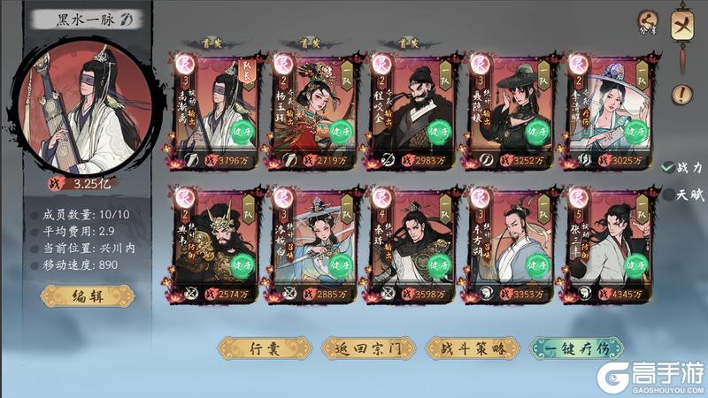 《千古江湖梦》【⚔️ 第三届武道大会】今日正式开赛！