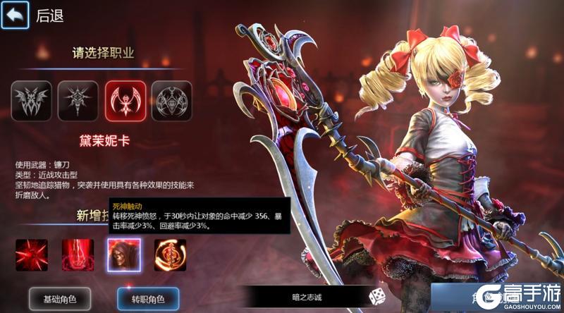 职业怎么选?《天墟传说》全职业定位玩法详解!
