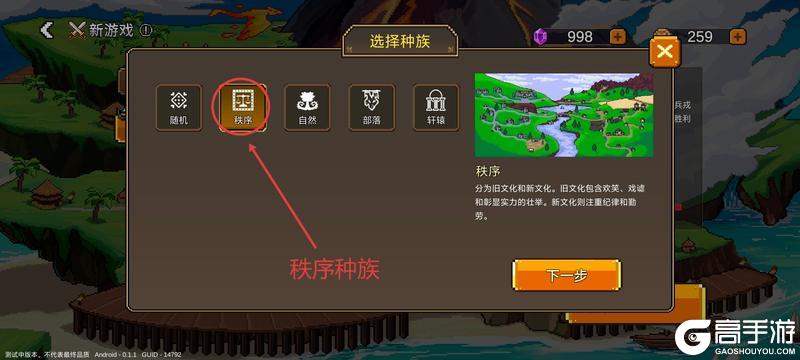 英雄之时
