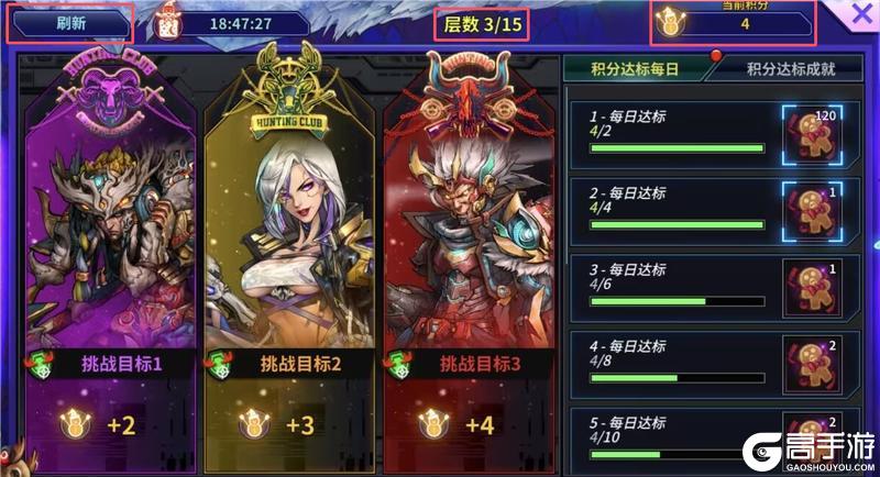《明日边境》雪境远征及阿拉克妮UP活动公告