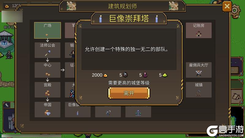 英雄之时