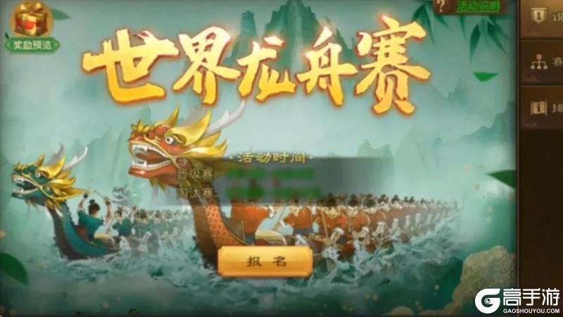 《原始征途》【赛事爆料】征途首届热辣嘉年华三大赛事曝光，全新奖励抢先看！