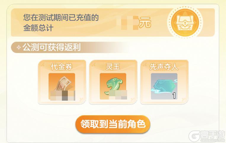 《宗师之上》公测倒计时1天丨预下载 & 常见问题解答