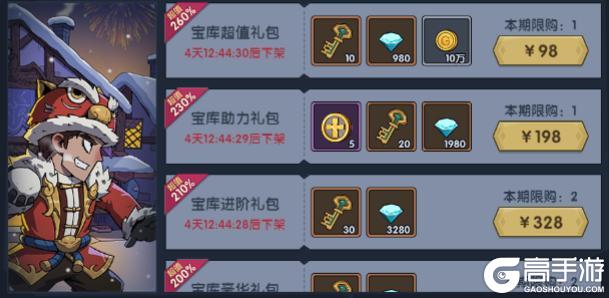 《古荒遗迹》5月28日停服更新
