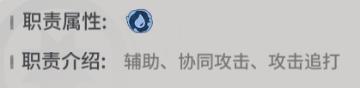 《驯龙之旅》转职攻略：菲诺兰斯转职推荐