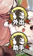 《魔法祈幻界》【桑尼】学员档案