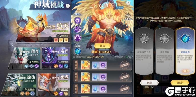 小浣熊神兵列传