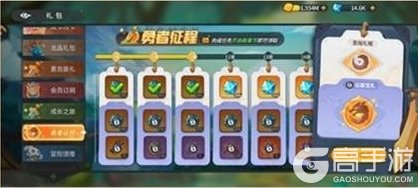 《驯龙之旅》开荒攻略：首发开荒发育思路技巧分享