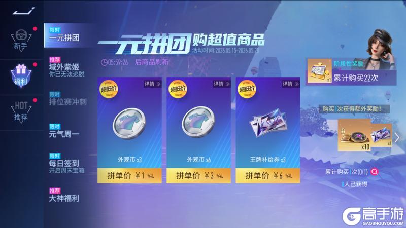《王牌竞速》更新公告 | 马上当策划全民投票开启