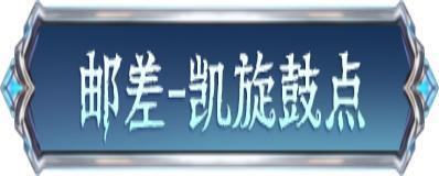 《第五人格》第四十三赛季·精华2稀世时装及奇珍时装设计思路