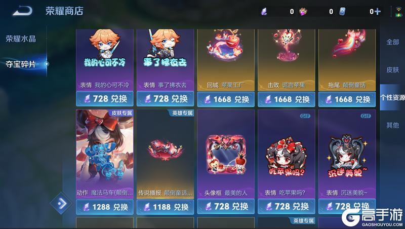 《王者荣耀》5月26日体验服不停机更新公告