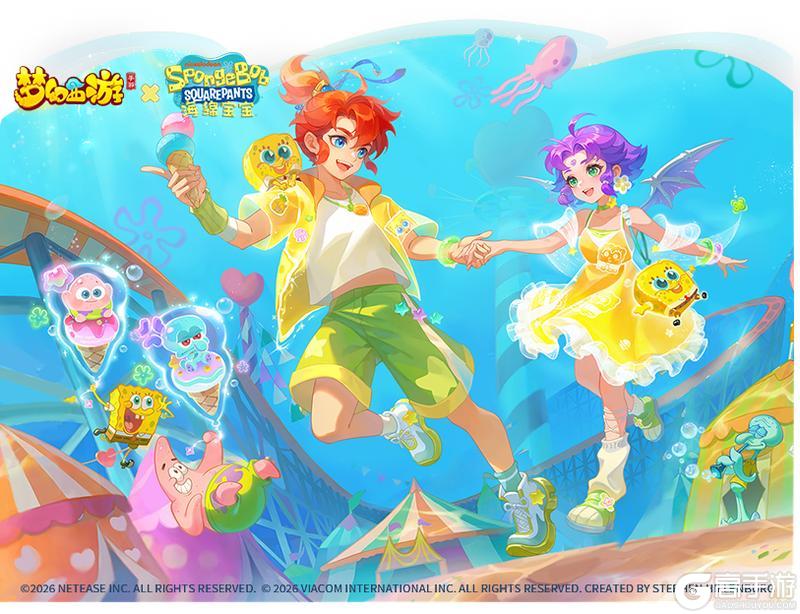 《梦幻西游》2026年05月27日维护公告