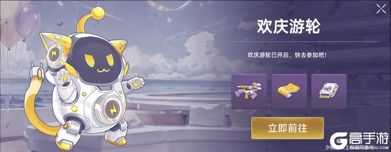 《阿瑞斯病毒2》全新个人战场、伙伴系统上线,限时跨区3v3及游轮欢庆活动来袭!