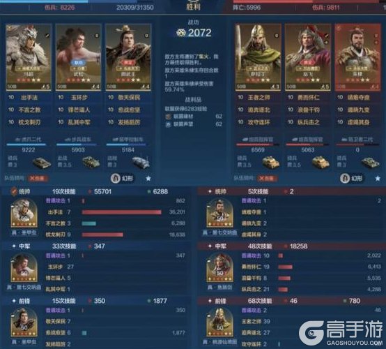 《世界启元》新限定英雄周武王攻略