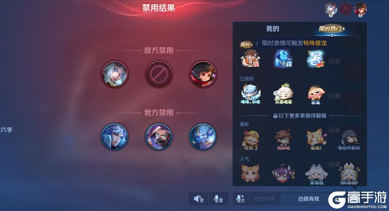 《王者荣耀》5月26日体验服不停机更新公告