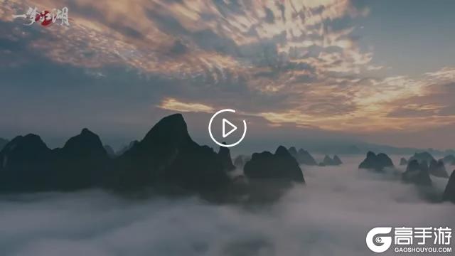 《一梦江湖》坊间奇谈系列刘三姐主题联动开启