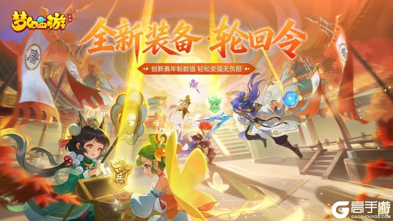 《荒野行动》属于游戏热爱者的年度约定 我们来了！