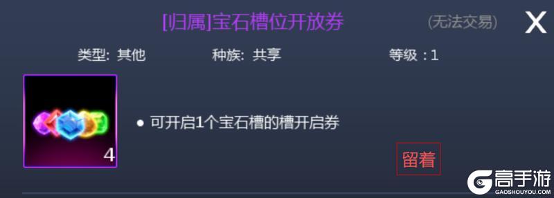 《天墟传说》装备养成攻略：装备养成&养成资源规划全攻略！