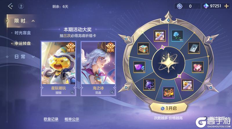 《曙光英雄》5月22日更新公告
