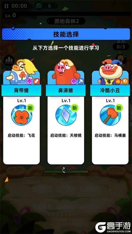 全民萌兽
