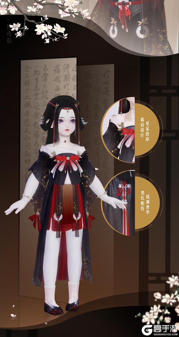 《一梦江湖》平行服公告 | 丰穗宝匣时装·禾风饮岁飒爽上新