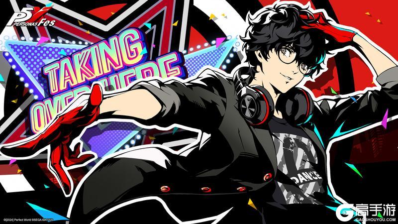 《女神异闻录:夜幕魅影》5.1.1版本壁纸分享