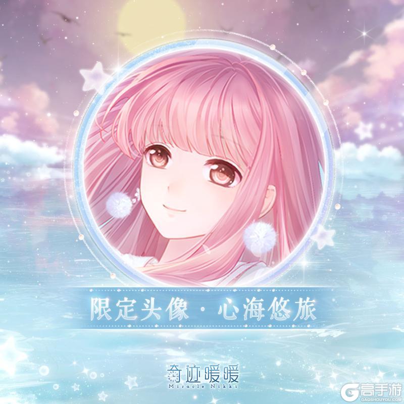 【奇迹暖暖十一周年】周年庆典即将开启 多重福利来袭