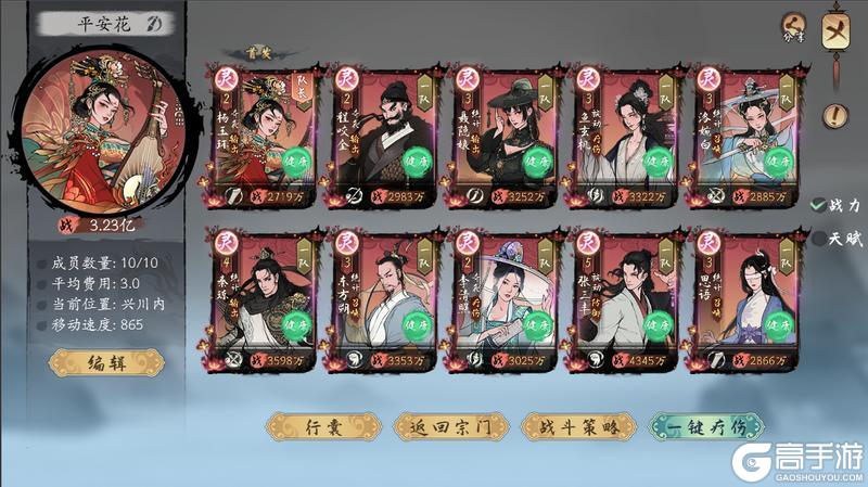 《千古江湖梦》【⚔️ 第三届武道大会】今日正式开赛！