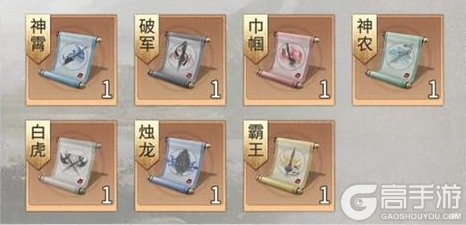 《三国天下归心》宝物攻略：宝物系统详解&养成指南！