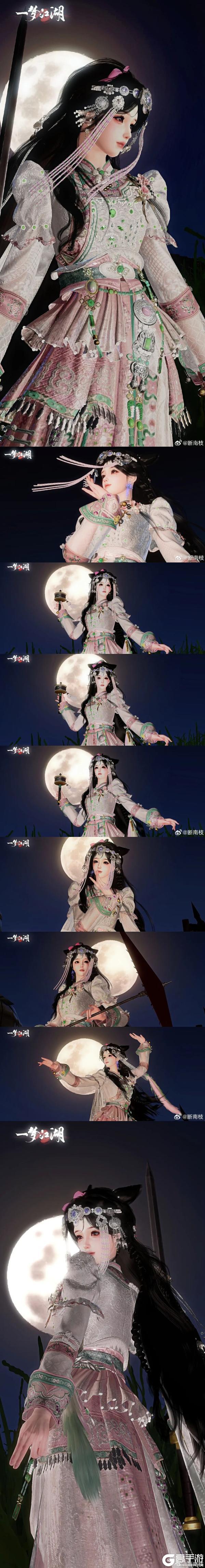 《一梦江湖》分享欲爆棚了!立夏集新装穿搭指南!