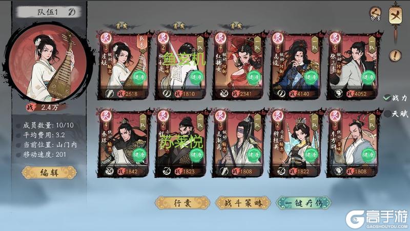 《千古江湖梦》【第三届武道大会】以武会友，问鼎巅峰！