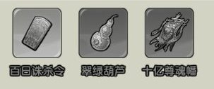 仙逆战天道最强T0阵容搭配攻略