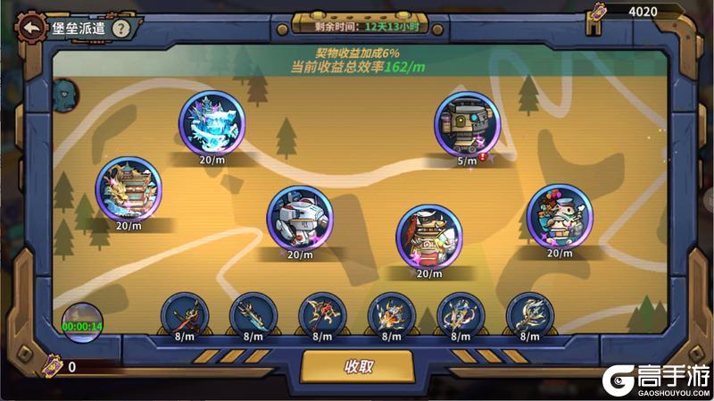 《进击的堡垒》【活动预告】激情拉力赛轰鸣开赛！