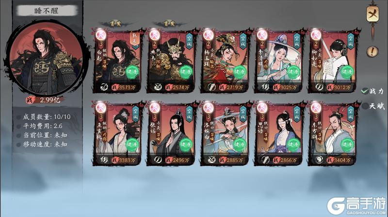 《千古江湖梦》【⚔️ 第三届武道大会】今日正式开赛！