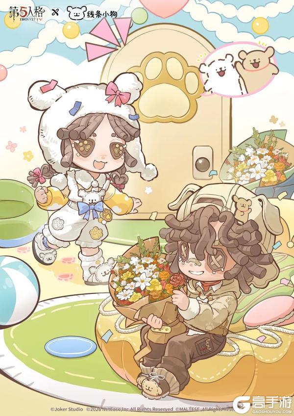 第五人格×线条小狗距离联动开启还有 3 天！