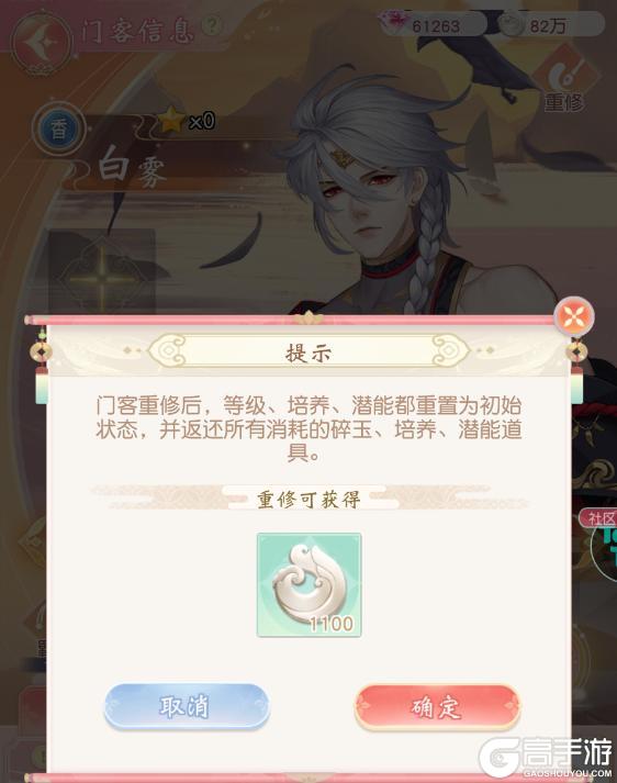 《锦绣商铺》玩法介绍：「伙伴」系统玩法介绍