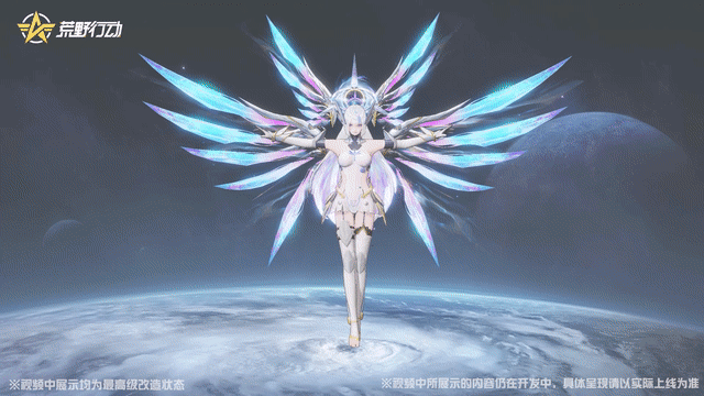 《荒野行动》荒野开辟外星战场了