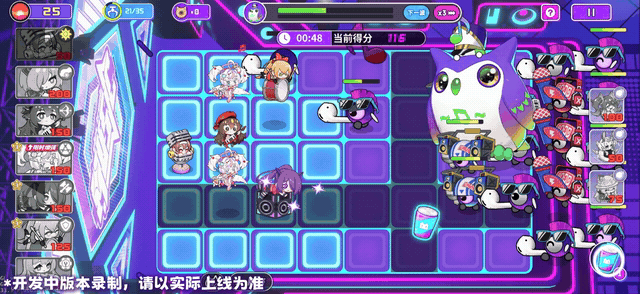 《盲盒派对》x 果宝联动情报大放送!