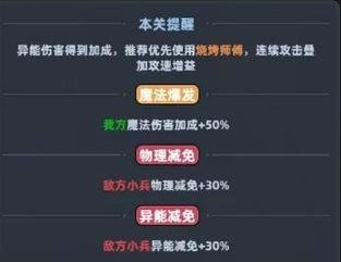 《生存33天》沙海试炼&沙海狂飙玩法规则要点解析