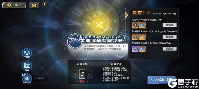 《口袋机甲》周活动预告 5.22